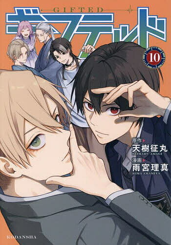 製品画像：26位