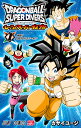 ドラゴンボールスーパーダイバーズ-レッツ!スーパーダイブ!!- 1/カサイユージ【1000円以上送料無料】