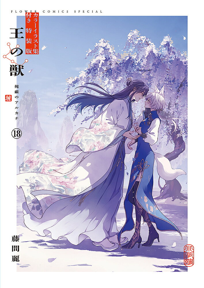 製品画像：25位