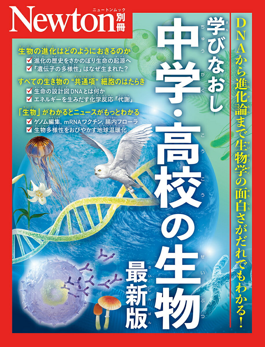 Rakuten