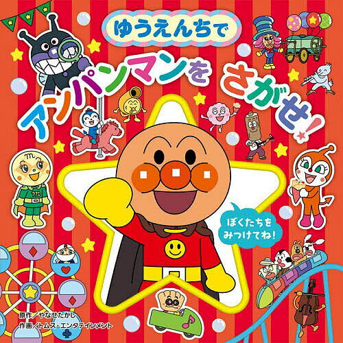 製品画像：24位