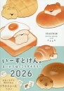 〔予約〕’26いーすとけん。まいにちほっこりダイ【1000円以上送料無料】