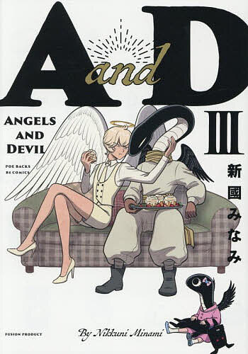 楽天市場】ノアンデ 3本の通販