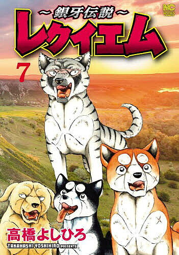 製品画像：26位