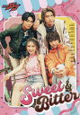 仮面ライダーガヴキャラクターブックSweet & Bitter【1000円以上送料無料】