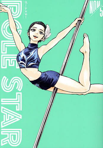 【送料無料】POLE STAR 5／NON