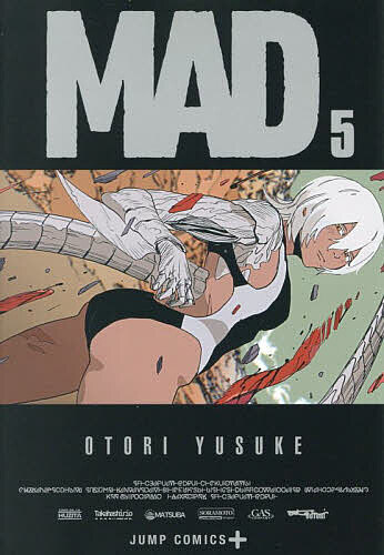 V Jump C - 【送料無料】MAD 5／大鳥雄介