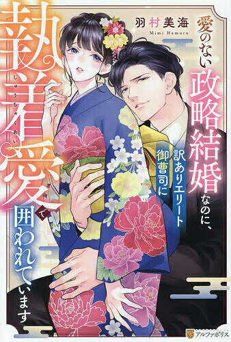 ������̵���۰��Τʤ���ά�뺧�ʤΤˡ������ꥨ�꡼�ȸ���ʤ˼��尦�ǰϤ��Ƥ��ޤ�����¼����