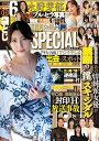 実話ナックルズSPECIAL 2025秋【1000円以上送料無料】