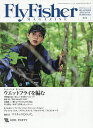 FLY FISHER 2025年9月号【雑誌】【1000円以上送料無料】