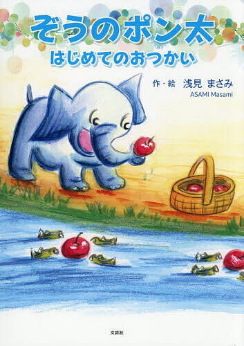 S はじめての発見第1期 全10巻（ペーパーバック） 楽天市場】はじめての