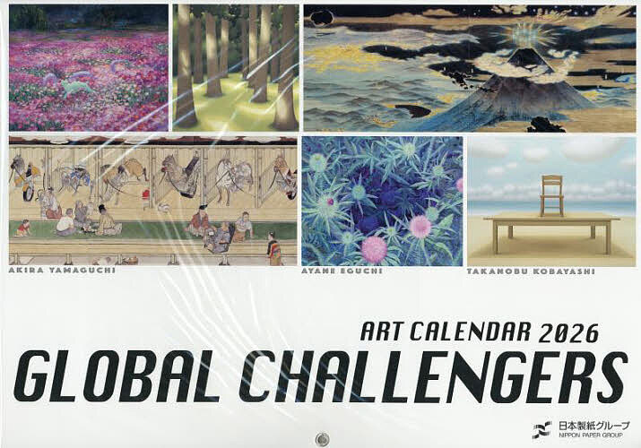 【送料無料】日本製紙アートカレンダー2026グローバ