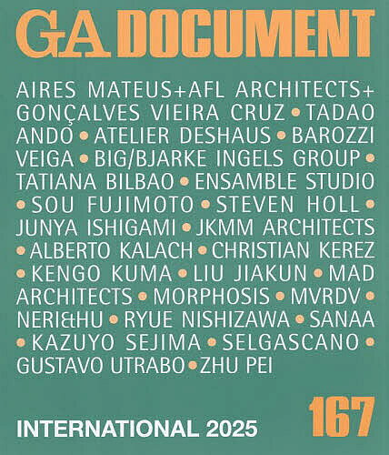 【送料無料】GA DOCUMENT 世界の建築 167