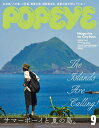 POPEYE(ポパイ) 2025年9月号【雑誌】【1000円以上送料無料】