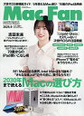 Mac Fan 2025年9月号【雑誌】【1000円以上送料無料】