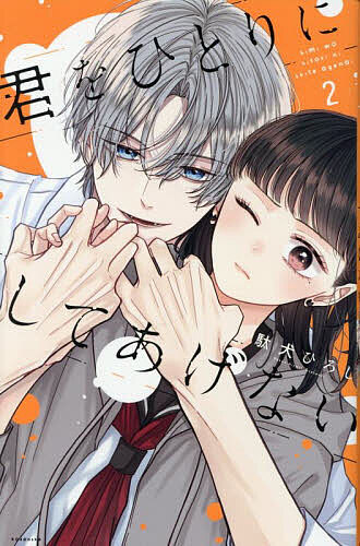 製品画像：22位