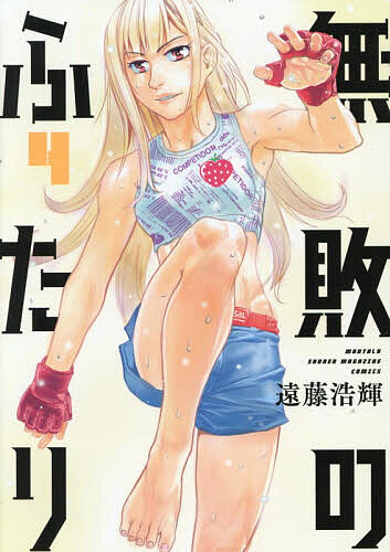 製品画像：30位