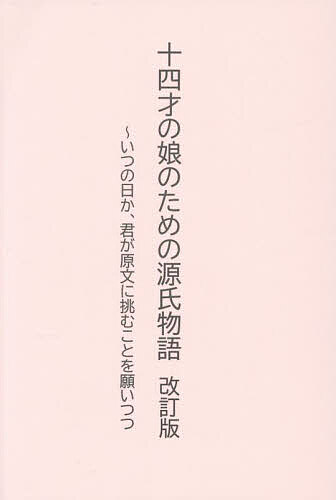 bookfan 2Ź ŷԾŹ㤨̵֡۽ͺ̼ͤΤθʪ ĤʸĩळȤꤤĤġ缰ؽפβǤʤ1,760ߤˤʤޤ