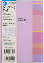 ミアクレール(R) 1 B6判 マンスリー2026年1月始まり No.506【1000円以上送料無料】