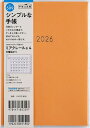 ミアクレール(R) 4 月曜始まり B6判 マンスリー2026年1月始まり No.509【1000円以上送料無料】