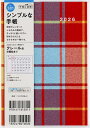 クレール(R) B6判 マンスリー2026年1月始まり No.381【1000円以上送料無料】