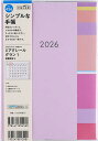 ミアクレール グラン 1 A5判 マンスリー2026年1月始まり No.456【1000円以上送料無料】