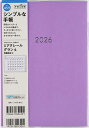 ミアクレール グラン 4 月曜始まり A5判 マンスリー2026年1月始まり No.459【1000円以上送料無料】