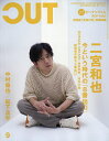 C u t 2025年9月号【雑誌】【1000円以上送料無料】