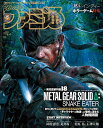 週刊ファミ通 2025年9月4日号【雑誌】【1000円以上送料無料】