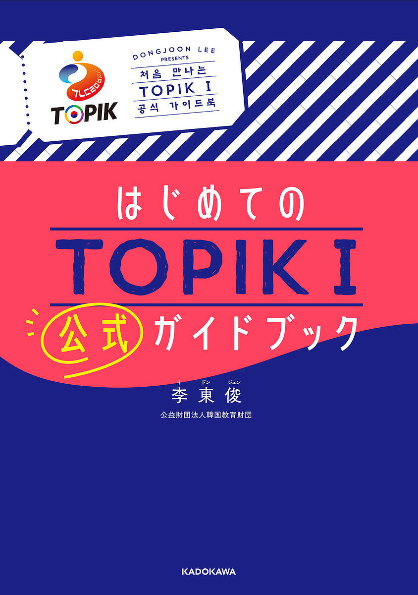 ̵ۤϤƤTOPIK1ɥ֥å