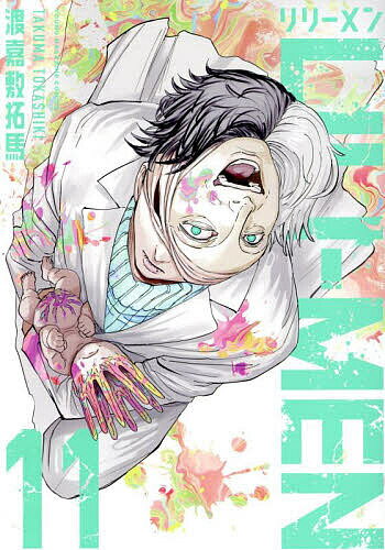 LILI-MEN 11／渡嘉敷拓馬【1000円以上送料無料】