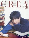 CREA Due 2025秋 SPECI/旅行【1000円以上送料無料】