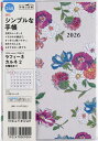 ラフィーネ カルネ 2 B6判 マンスリー2026年1月始まり No.248【1000円以上送料無料】