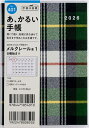 メルクレール(R) 1 A6判 マンスリー2026年1月始まり No.401【1000円以上送料無料】
