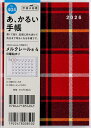 メルクレール(R) 4 A6判 マンスリー2026年1月始まり No.404【1000円以上送料無料】