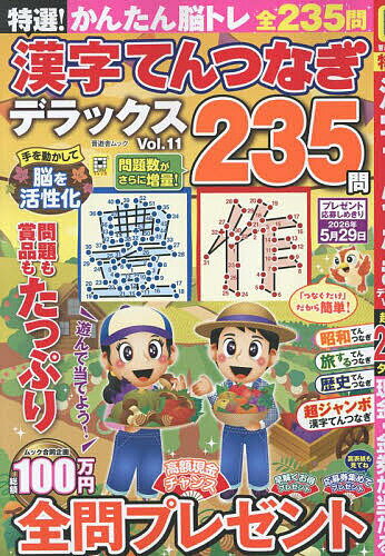 ������̵��������!�����Ƥ�Ĥʤ��ǥ�å��� Vol.11