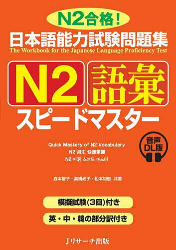 ������̵�������ܸ�ǽ�ϻ���꽸N2���å��ԡ��ɥޥ����� N2���!�������һҡ��ⶶ���ҡ������η�