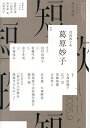 短歌 2025年9月号【雑誌】【1000円以上送料無料】