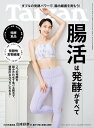 ターザン 2025年9月11日号【雑誌】【1000円以上送料無料】