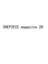 〔予約〕ONEPIECE magazine 20【1000円以上送料無料】