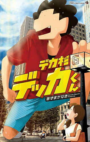 製品画像：23位