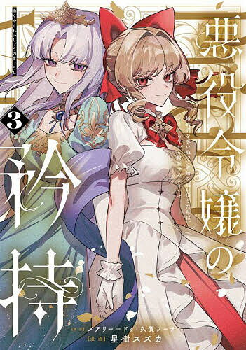 製品画像：24位