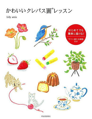 ������̵���ۤ��襤������ѥ����å���Lilyattic