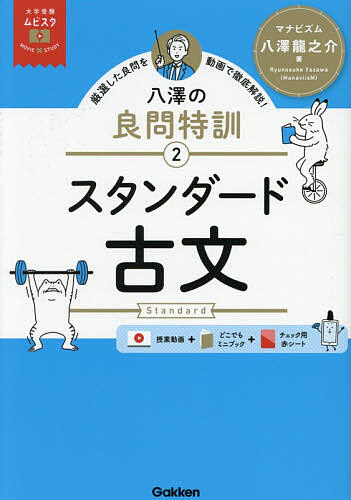 Rakuten