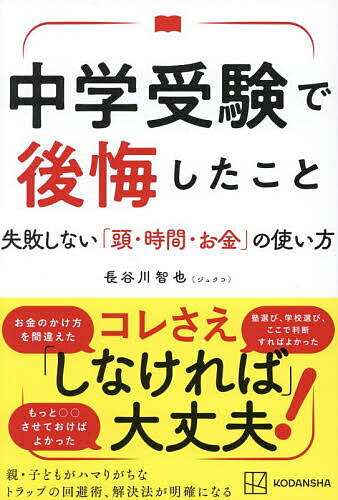 妊娠線を消したければ、お腹を温めなさい