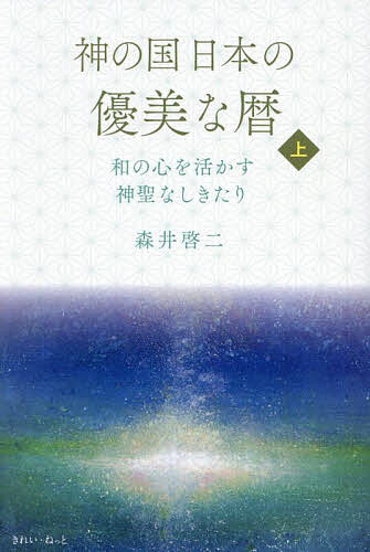談 Speak，Talk，and Think no.97（2013）