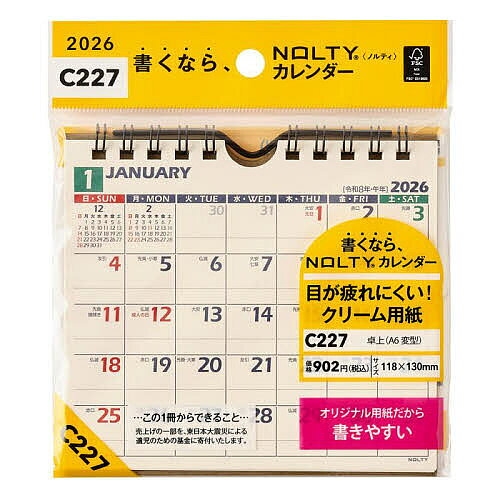 【送料無料】 NOLTY(ノルティ) カレンダー卓上(A6変型)[C227] 2026年1月始まり