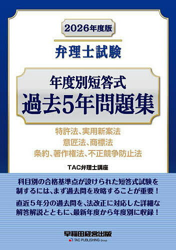 ̵λǯû5ǯ꽸 2026ǯǡTACιֺ