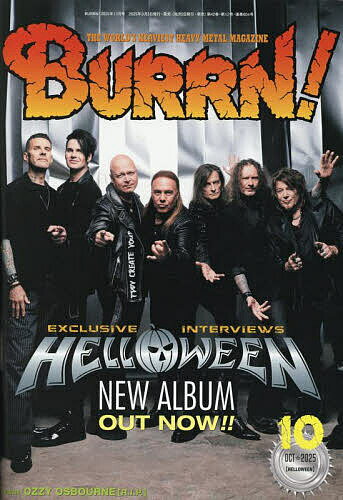 【送料無料】BURRN!(バーン) 2025年10月号【雑誌】