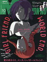 メンズノンノ10月号増刊チェンソーマン表紙版 2025年10月号 【Men’s NONNO増刊】【雑誌】【1000円以上送料無料】